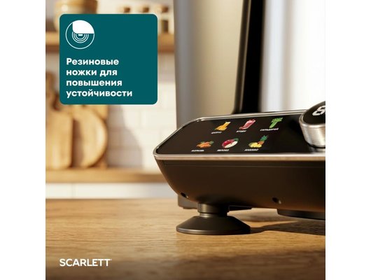 Соковыжималка Scarlett SC-JE50S67